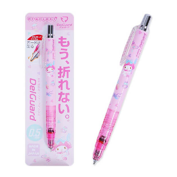 サンリオ マイメロディ ゼブラ デルガード シャープペンシル-驚安の